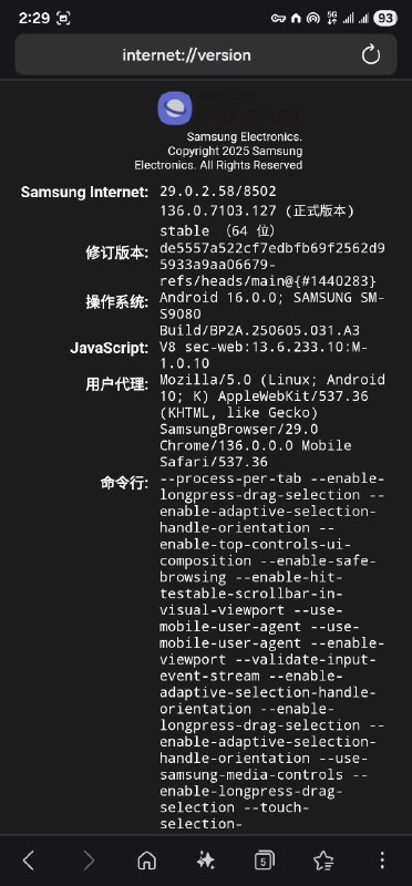 菜单变成Chrome了
