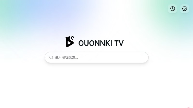 ⭐️ #GITHUB #影视📼 OuonnkiTV - 现代化视频搜索与播放前端▎项目介绍：一个现代化前端应用，用于聚合搜索与播放网络视频资源，支持跨端播放、搜索与观看历史、以及可配置的视频源管理