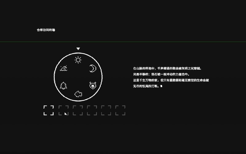 烧脑解谜，来自Empty Shell