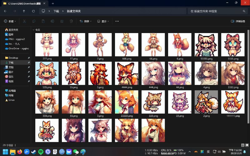 Win11 23H2的画图支持DALL•E 3了，上次画了几张，但是感觉不如