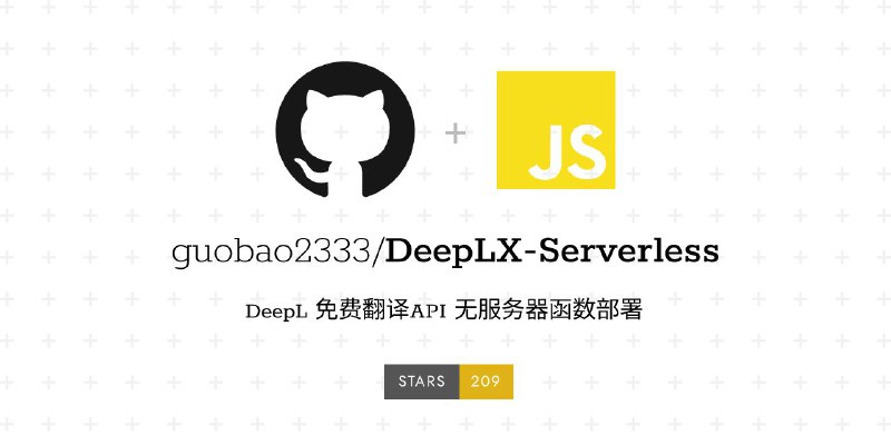 #GitHub #API #翻译⌨️ DeepLX Serverless - DeepLX 免费翻译 API 函数部署版▎项目功能：DeepLX 免费翻译 API▎项目介绍：一个 DeepLX 免费翻译 API 函数部署版，与原项目 DeepLX 的区别在于利用了云函数的请求 IP 不固定的特性，极大程度上避免了 429 请求太频繁报错