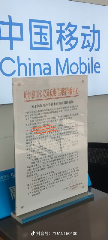 #抖音 #绷不住00后需要家长陪同办卡