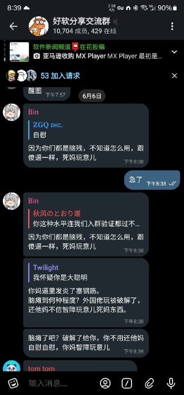 tg://user?id=5313689338小号： tg://user?id=7388913933source: 