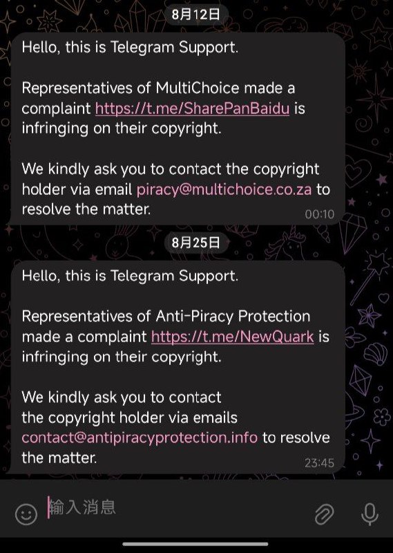 你们看是不是以为我已经侵权了？并警告我联系他们