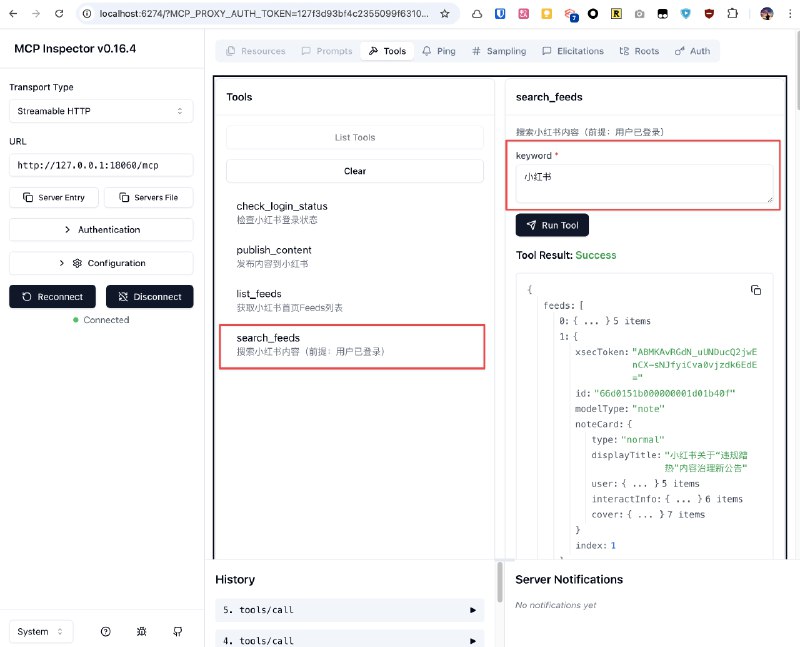 ⭐️ #软件 #工具 #开源🖼 xiaohongshu-mcp - 小红书内容管理与自动化操作工具▎软件平台：#Windows #macOS #Linux▎软件介绍：一个开源项目，它将小红书常用功能（如登录、发帖、搜索、获取推荐、查看帖子详情、发表评论等）封装为 MCP 服务接口