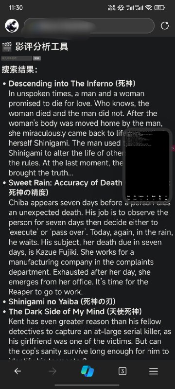 妈的疯狂掉环境