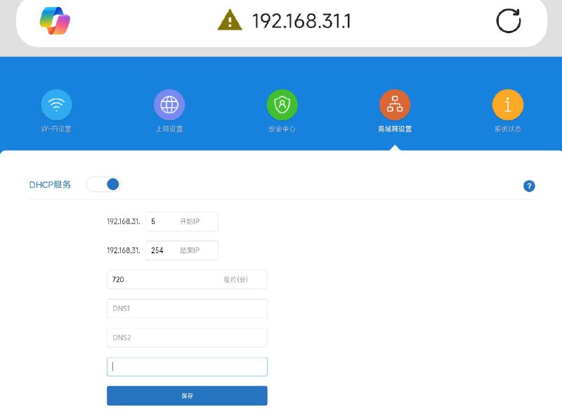 3. 配置主路由：红米AX6s① 连接光猫：将光猫的LAN端口连接到红米AX6s的WAN端口（默认已经设置完毕，包括光猫桥接以及PPPoE）