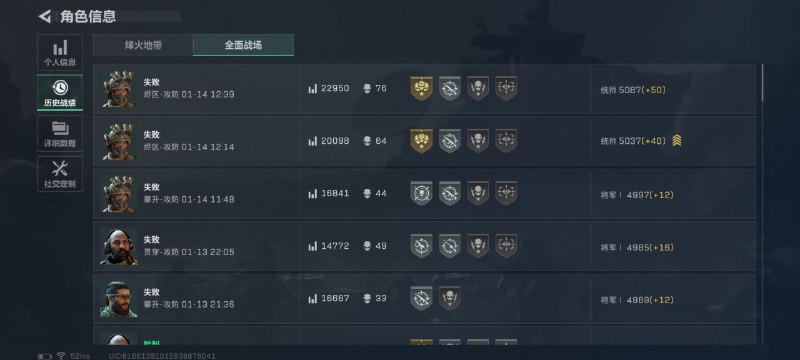 两个号两天连跪，干，准备腹泻式更新