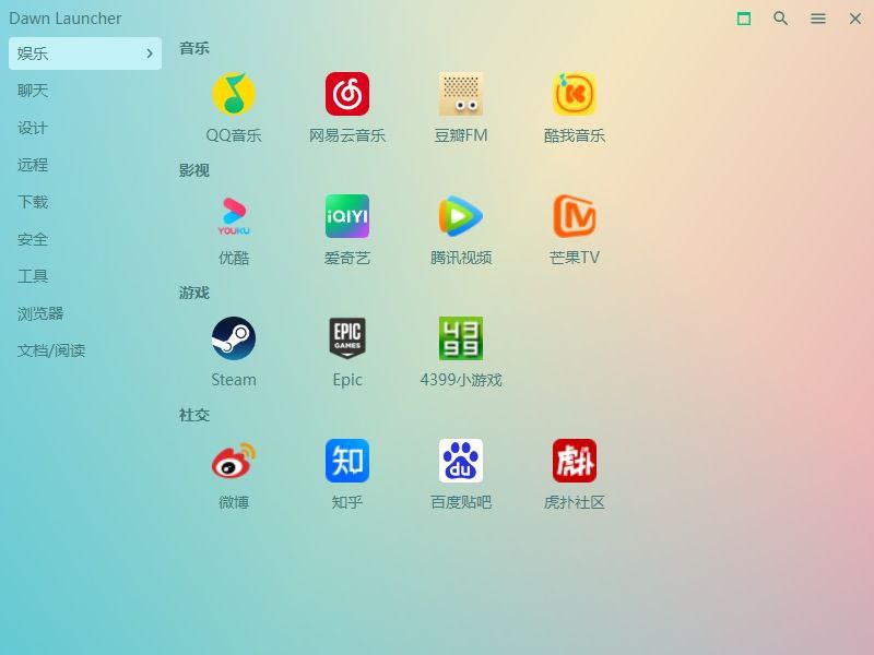 #软件 #工具 #开源🪟 DawnLauncher - Windows 快捷启动工具▎软件功能：桌面启动器▎软件平台：#Windows▎软件介绍：一款 Windows 快捷启动工具，帮助您整理杂乱无章的桌面，分门别类管理桌面快捷方式，让桌面保持干净整洁