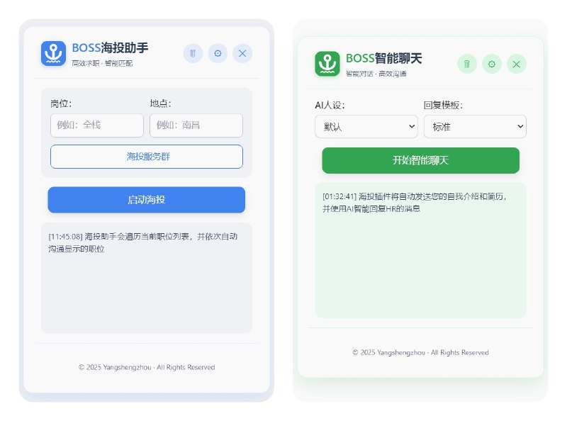#脚本 #工具 #开源📇 Jobs_helper - BOSS 直聘海投助手▎脚本平台：#Tampermonkey▎脚本介绍：一款基于浏览器脚本的自动化求职工具，主要适用于 Boss直聘平台