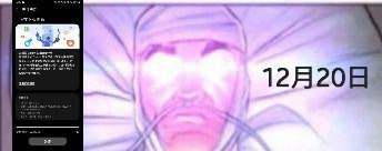 三星中国干什么吃的，人家美版港版早就更新了，国行愣是到12月下旬才推送