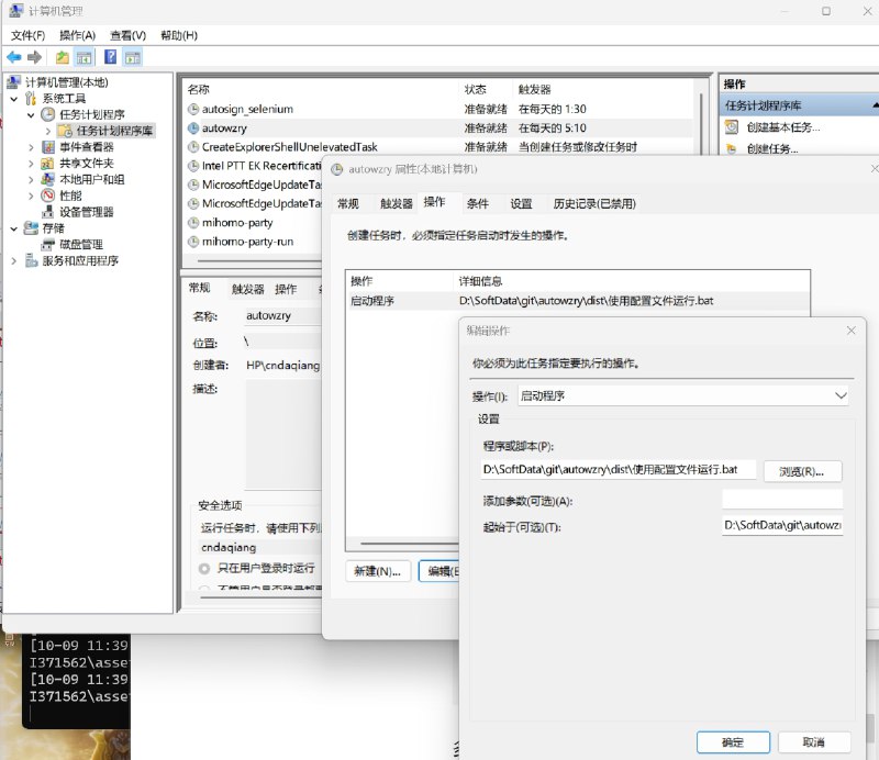 ⭐️ #软件 #工具 #开源🎮 autowzry - 王者荣耀农活自动化运行工具▎软件平台：#Windows▎软件介绍：一个基于 Airtest 与图像识别技术的自动化工具，用于演示如何在安卓模拟器或移动设备上实现全自动操作王者荣耀