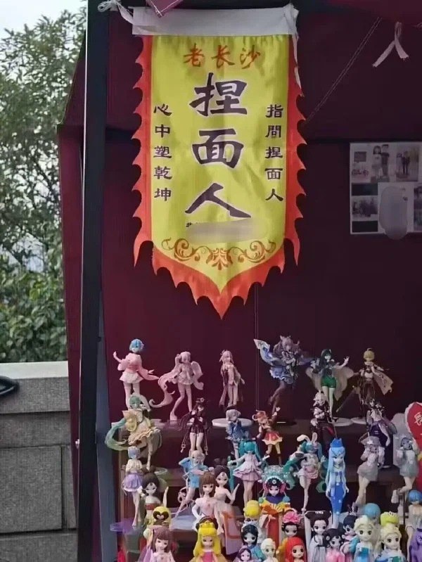 还好我纯二次元，对三次元实体不感兴趣