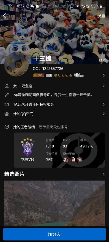 QQ：1242657786点此强制跳转一点都没开出来