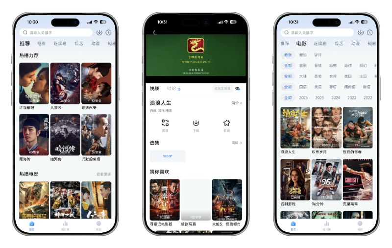📺 大师兄影视 v3.4.3 去广告纯净版 —— 海量高清蓝光影视资源播放应用 #大师兄影视✅修改内容：✅去除所有广告✅移除无用权限✅移除友盟统计✅加载速度优化➡️➡️➡️ ➡️『点击下载』⬅️⬅️⬅️⬅️