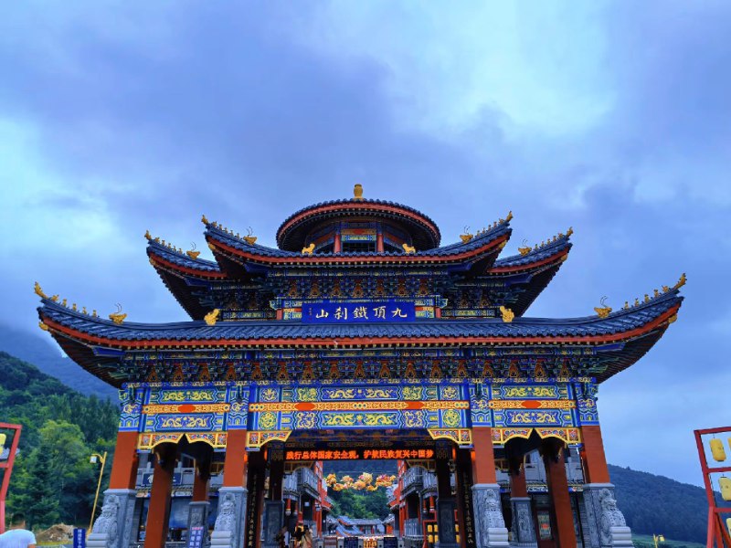 #辽宁 #九顶铁刹山#辽宁 #九顶铁刹山