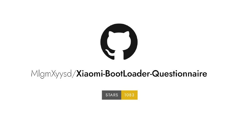 #GitHub #网站📃 Xiaomi BootLoader Questionnaire - 小米 BootLoader《解锁资格答题测试》更新记录▎项目功能: 题目答案▎项目介绍: 这个项目收集了小米 BootLoader《解锁资格答题测试》更新记录，用于提供需要解锁小米手机的用户做参考