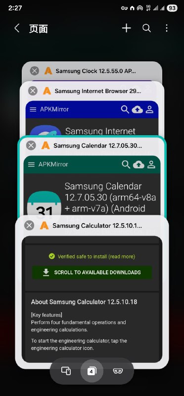 菜单变成Chrome了