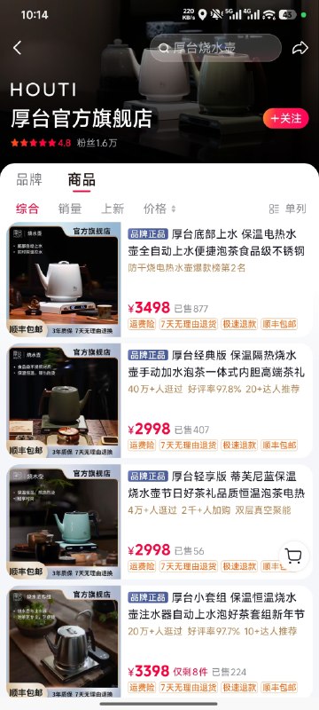 还是长见识了