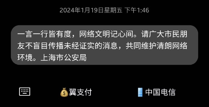 刚刚看到，你们有没有收到这个