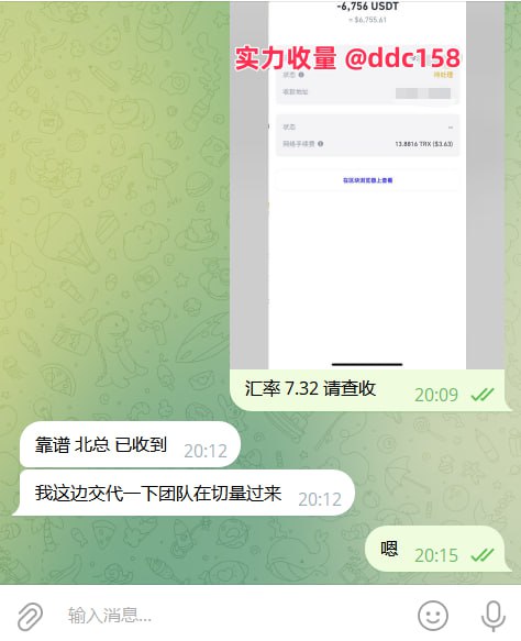 👍 正规博彩项目｜招募代理 / 流量主 / 群主 / 博主 / 技术合作🇹🇬 支持：SEO｜站群｜跳转劫持｜TG群主｜FB/抖音博主｜小白推广员👍 合作模式：流水返点1%-2%，日佣最高5888，周佣最高8888，月冲99999，人头宝箱无上限客损分红70%，最高奖励8万元👍 提供中间页 / H5素材 / 独立域名 / CPS+CPA / 自动日结✈️  官方招商 @ddc158✈️  官方频道 @kyqp165✈️  技术交流群 @Seo_165#博彩招商 #流量合作 #SEO引流 #跳转劫持 #代理招募