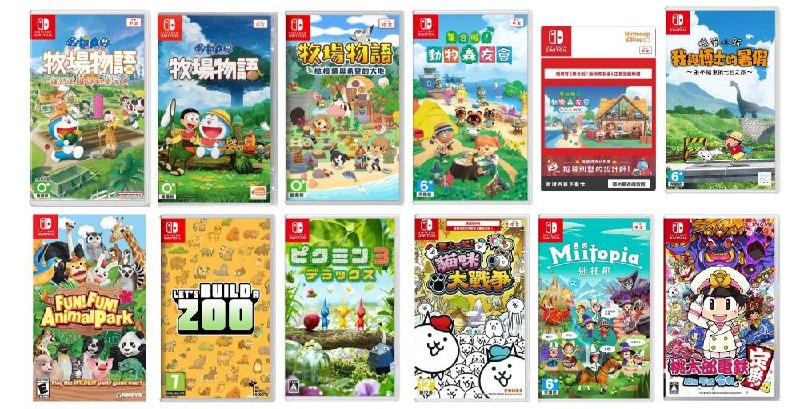 #网站 #游戏🌐 掌游网 - 最全面的 Switch 游戏下载站▎网站介绍：一个任天堂 Switch 游戏资源下载网站，旨在提供 XCI、NSP、NSZ 等格式的游戏下载服务，随便填写邮箱注册即可下载