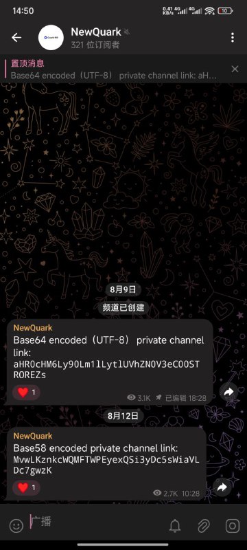 但实际上这两个链接早已经绑定到 其他无资源的频道但实际上这两个链接早已经绑定到 其他无资源的频道