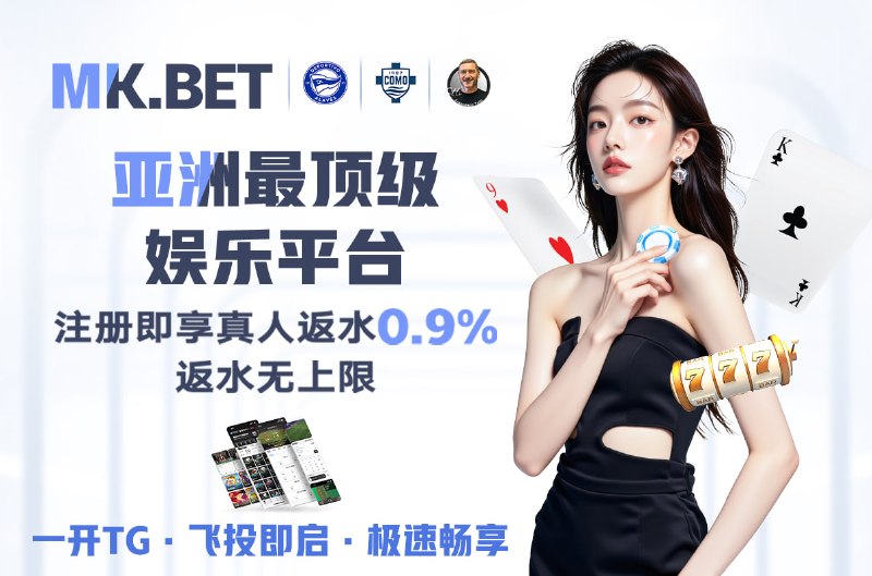 😀😀😀😀😀😀             😀😀😀😀😀😀😀                                                                                            ⚽世界杯官方指定平台😍开云集团旗下亚洲最顶级娱乐平台😍体育 H5版 —  WEB端入口😍体育 PC端 —  网页版入口😍体育 全站APP — APP下载🔤🔤小程序，免注册-免登录-匿名首选😍😍😍😍😍😍😀😀😀😀😀😀😀 📱小飞机飞投入口⭐新用户首存加赠2⃣5⃣🔣，复存加增1⃣0⃣🔣⭐体育足球单首单包赔1⃣0⃣0⃣🔣⚡⚡⚡⚡易换支付钱包，1⃣0⃣亿🔤资金池储备⚡⚡⚡⚡线上5⃣0⃣0⃣0⃣万🔤担保，拒绝野鸡台⚡⚡⚡⚡千万域名，豪客之选 