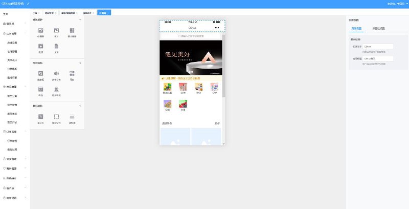 #GitHub #模板🏬 QShop商城 - 轻量级、高性能、前后端分离的电商系统▎项目功能：电商系统▎项目介绍：一款电商系统，支持微信小程序，前后端源码 100% 开源，完美支持二次开发，让您快速搭建个性化独立商城