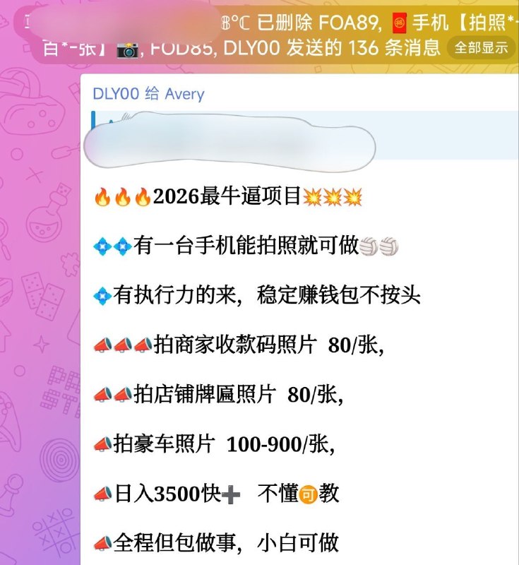 操了，目前使用富文本最多的竟然是广告，太恐怖了，