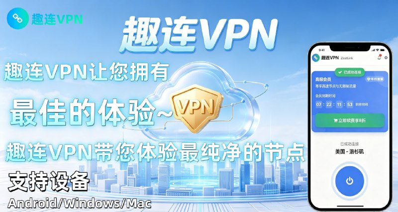 ❗️❗️❗️❗️❗️❗️❗️❗️❗️❗️❗️🔈 加入❗️❗️❗️❗️❗️❗️，不定期放送会员🙂😭           》》点击加入官方群组 《《🔝支持平台与服务：适配主流海外社交/视频平台，一键直连，无需复杂设置