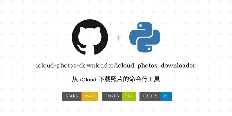 #软件 #工具 #开源☁️ iCloud Photos Downloader - iCloud 照片下载器▎软件功能：iCloud 照片下载▎软件平台：#Windows #macOS #Linux▎软件介绍：一个用于从 iCloud 下载照片的命令行工具，支持复制、同步、移动三种操作模式