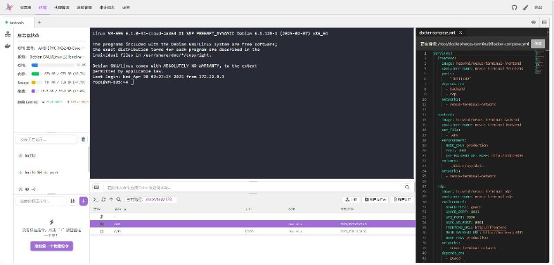 #软件 #工具 #开源⭐ 星枢终端 Nexus Terminal - 现代化 Web SSH / RDP / VNC 客户端▎软件平台：#Windows▎软件介绍：一款现代化、功能丰富的 Web SSH / RDP / VNC 客户端，致力于提供高度可定制的远程连接体验