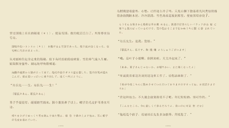 ⭐️ #软件 #翻译🅰 文译 - 长篇外文小说批量翻译工具▎软件平台：#Windows #Linux▎软件介绍：一个开源多 Agent 长篇小说翻译工具，主打外文长篇小说批量翻译，依托多智能体流水线实现全书预分析、自动生成统一术语库、携带滚动上下文翻译并多层润色审校