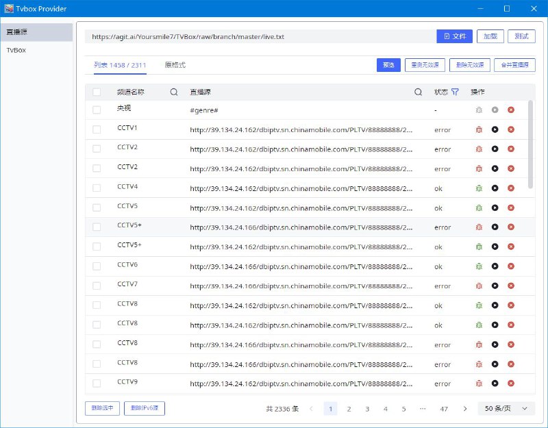 #软件 #工具 #开源 #TvBox⚙️ Tvbox Source Provider - Tvbox 视频源检测与合并工具▎软件功能：Tvbox 视频源检测与合并▎软件平台：#Windows▎软件介绍：一个 TvBox 视频源检测与合并工具，专为处理和管理电视媒体源设计