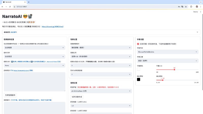 #GitHub #AI #视频 #工具🎥 NarratoAI - 一站式 AI 影视解说 + 自动化剪辑工具▎项目功能：AI 视频解说并剪辑▎项目介绍：一个自动化影视解说工具，基于LLM实现文案撰写、自动化视频剪辑、配音和字幕生成的一站式流程，助力高效内容创作