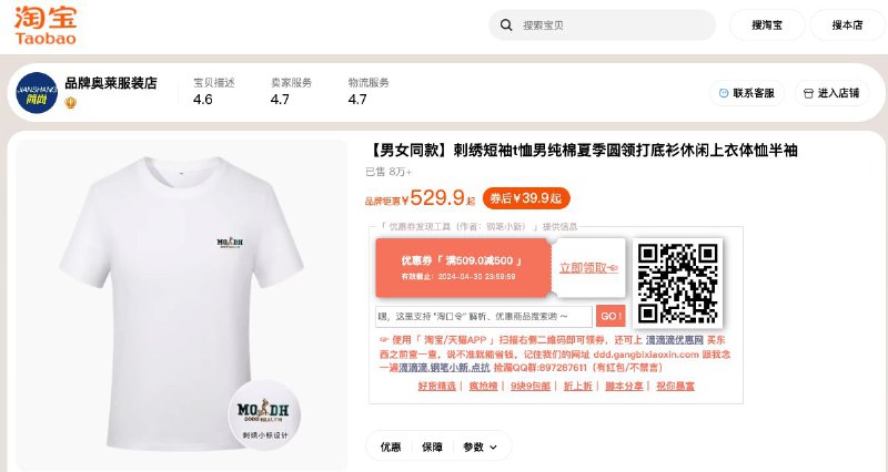 #脚本 #工具🔔 网购优惠券发现工具 - 一个自动查询优惠券的网购省钱工具▎脚本功能：优惠券查询▎脚本平台：#Tampermonkey▎脚本介绍：一个自动查询优惠券的工具，脚本代码极简，简单、直接、不思考，长期更新维护，给购物党们高效省钱