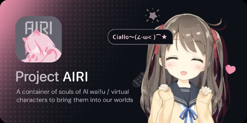 #GITHUB #AI💗 Project AIRI - 开源 AI 虚拟角色系统▎项目介绍：一个 AI 虚拟角色系统，支持实时语音对话、多平台运行以及与游戏（如 Minecraft 和 Factorio）互动