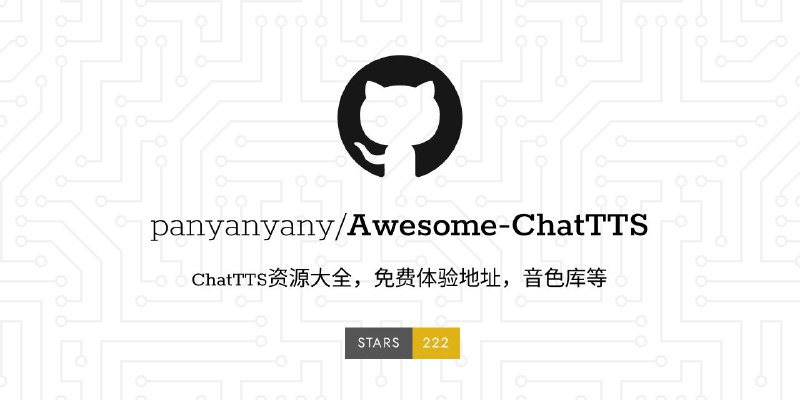 #GitHub #TTS #列表🗣 Awesome-ChatTTS - ChatTTS 资源大全▎项目功能：ChatTTS 相关资源列表▎项目介绍：一个专门收录于 ChatTTS 有关资源的项目，包括一些在线网站、赚钱方法、教程、开源项目、音色库等