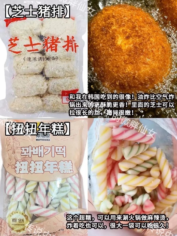 标题: 🔥商用炸货大合集！低成本宅家吃到爽……#炸鸡 #新鲜出炉目前我热烈推荐凤祥的 唐扬鸡块 abc标题: 🔥商用炸货大合集！低成本宅家吃到爽……#炸鸡 #新鲜出炉目前我热烈推荐凤祥的 唐扬鸡块 abc