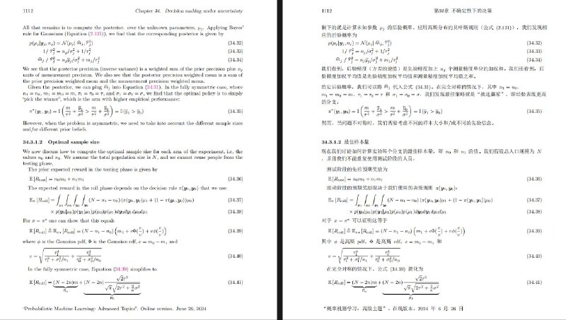 #GitHub #翻译 #工具🖋 PDFMathTranslate - PDF 文档翻译及双语对照工具▎项目功能：PDF 文档翻译及双语对照▎项目介绍：一个可以完整保留排版的 PDF 文档全文双语翻译工具，支持 Google/DeepL/Ollama/OpenAI 翻译