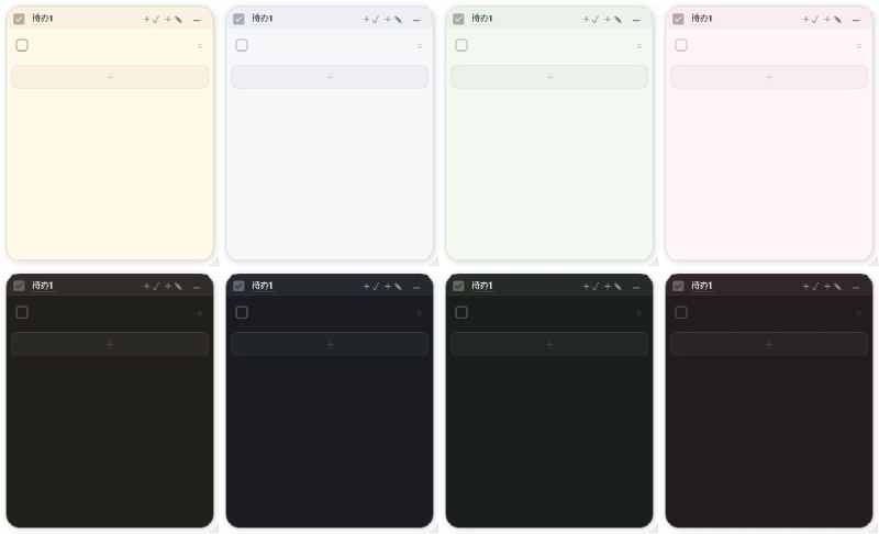 ⭐️ #软件 #工具📃 PaperTodo - 极简 Windows 桌面便签工具▎软件平台：#Windows▎软件介绍：一款桌面便签工具，拥有两类核心记录纸片，待办纸片可创建任务清单，支持勾选完成、拖拽排序、撤销复原、绑定对应笔记