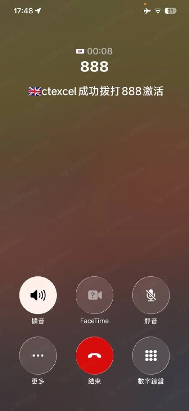 #vowifi #wificallingiOS26 vowifi终极解决方案: 一个小小的尾插👀众所周知iOS26开始位置判断采用综合因素(包括但不限于卫星定位，周围的wifi，基站等)，而使用尾插可以直接将系统判断的位置「修改」到指定地区，从而解锁vowifi限制和一些其他iOS在地化功能