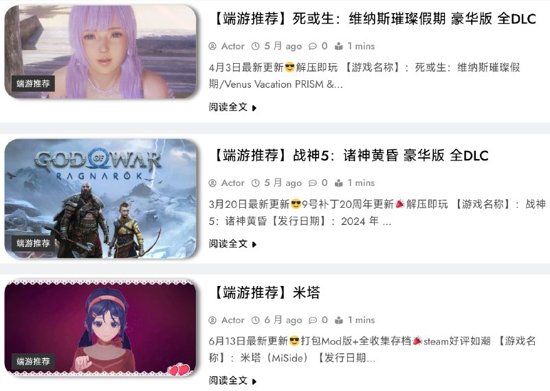 ⭐️ #网站 #游戏🌐 GameFreer资源网 - 永久免费的高质量游戏资源下载网站▎网站介绍：一个永久免费单机游戏资源分享平台，收录了大量热门 3A 大作与独立游戏，涵盖 PC、手机以及任天堂等多种游戏平台
