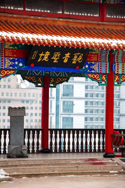 黑龙江 牡丹江 圆通讲寺via 抖音@TDX黑龙江 牡丹江 圆通讲寺via 抖音@TDX