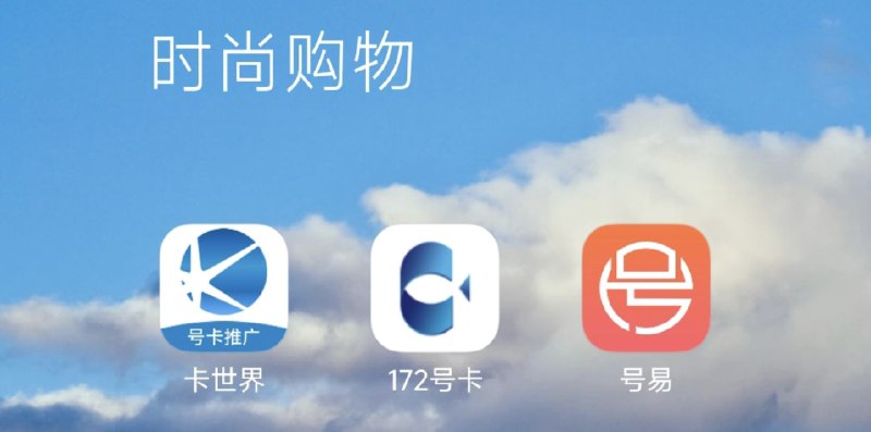 是的！我被骗了