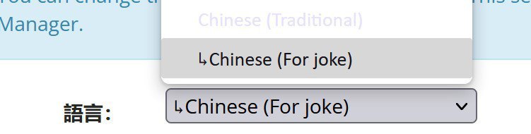 注册了Wikidot账号，发现Wikidot很会玩梗
