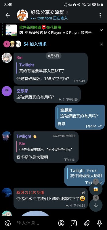 tg://user?id=5313689338小号： tg://user?id=7388913933source: 