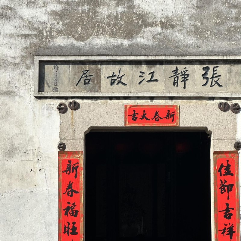 #图#图