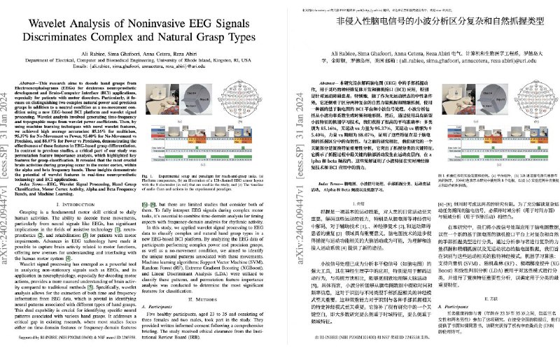 #GitHub #翻译 #工具📑 BabelDOC - PDF 翻译和双语对照工具▎项目介绍：一个开源项目，旨在提供 PDF 科学论文的翻译和双语对照功能